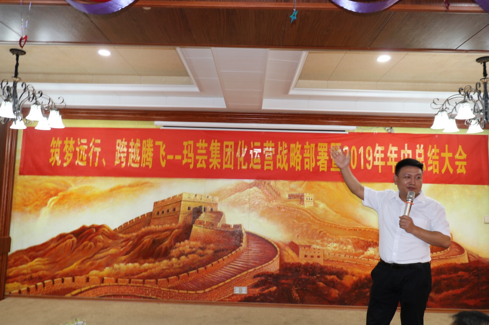 赵总讲话.jpg 赵总讲话.jpg
