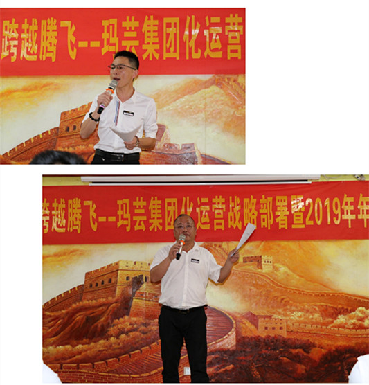 工厂总经理及集团助理_副本.jpg 工厂总经理及集团助理_副本.jpg