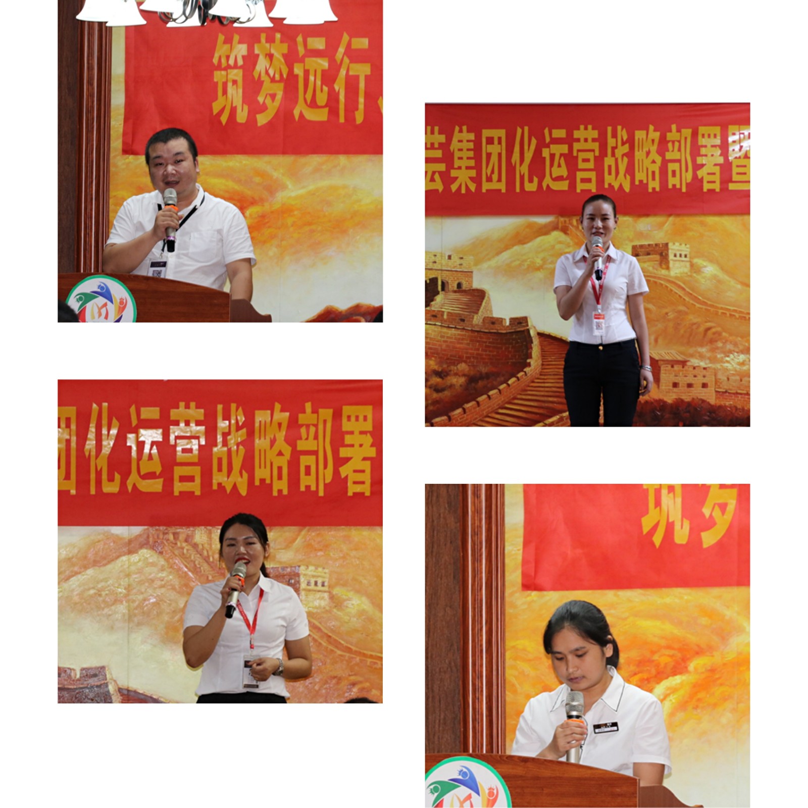 直营店负责人及员工代表.jpg 直营店负责人及员工代表.jpg