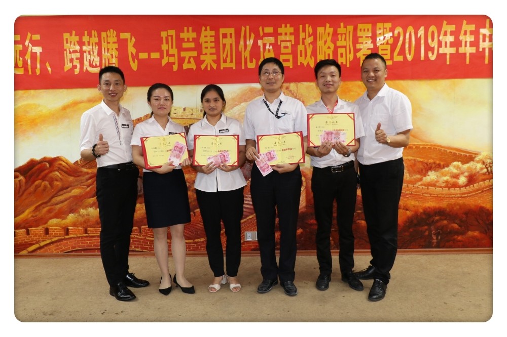 优秀员工.jpg 优秀员工.jpg